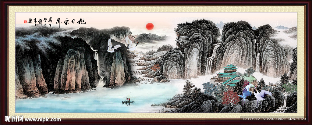 水墨国画