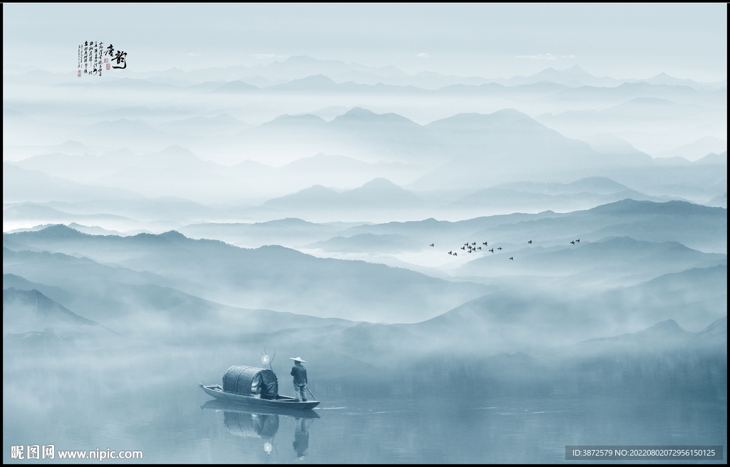 水墨山水风景画