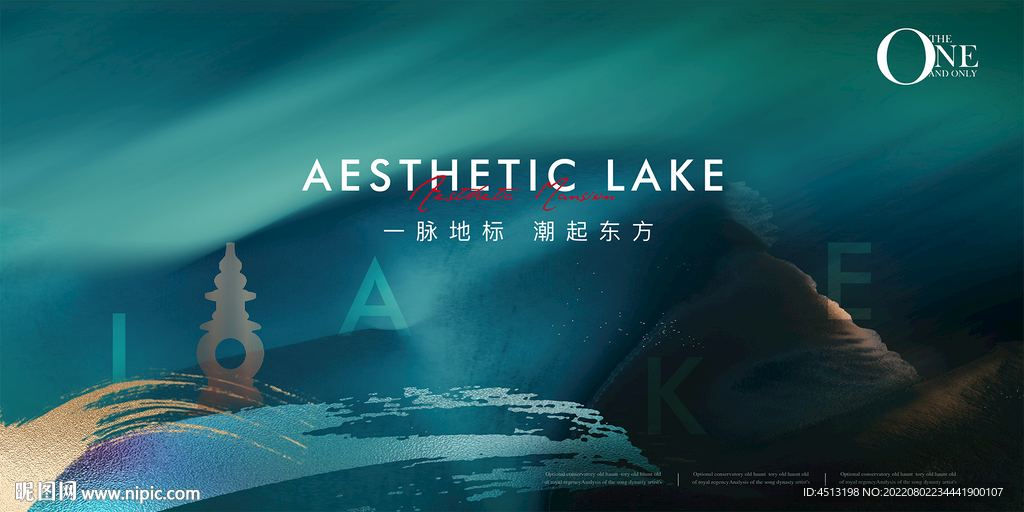 江景地产形象广告