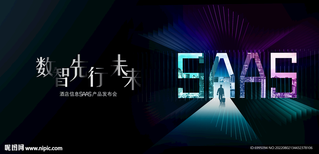 发布会背板