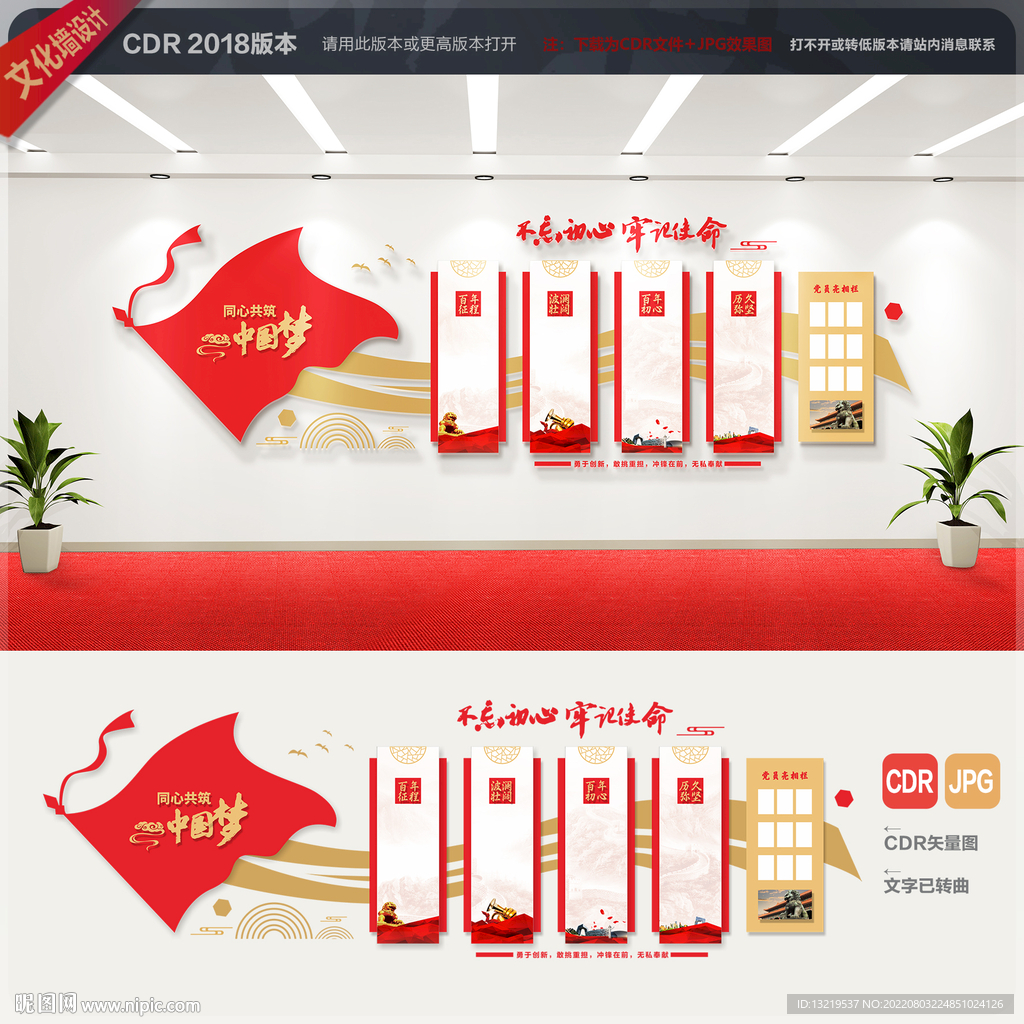 党员活动中心