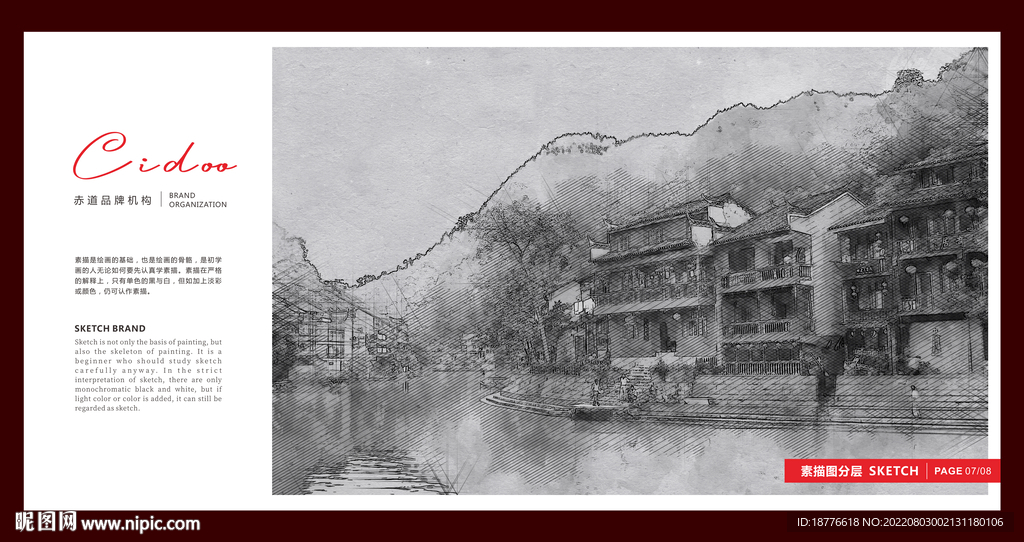 凤凰古城 