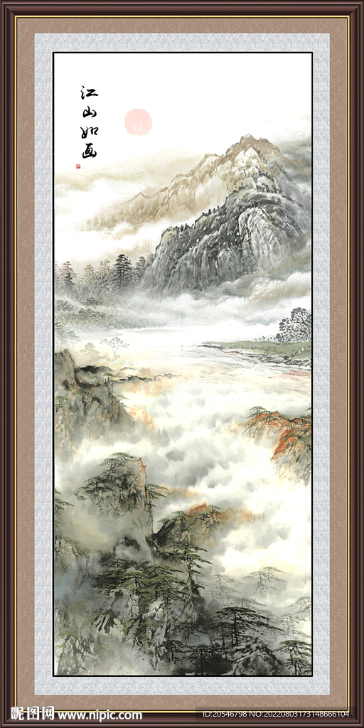 竖版山水画