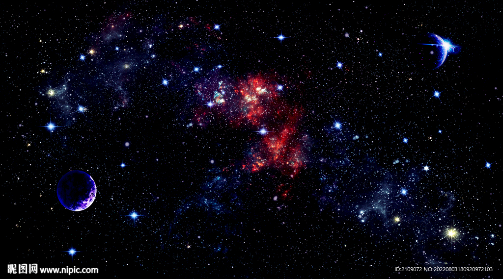 星空 