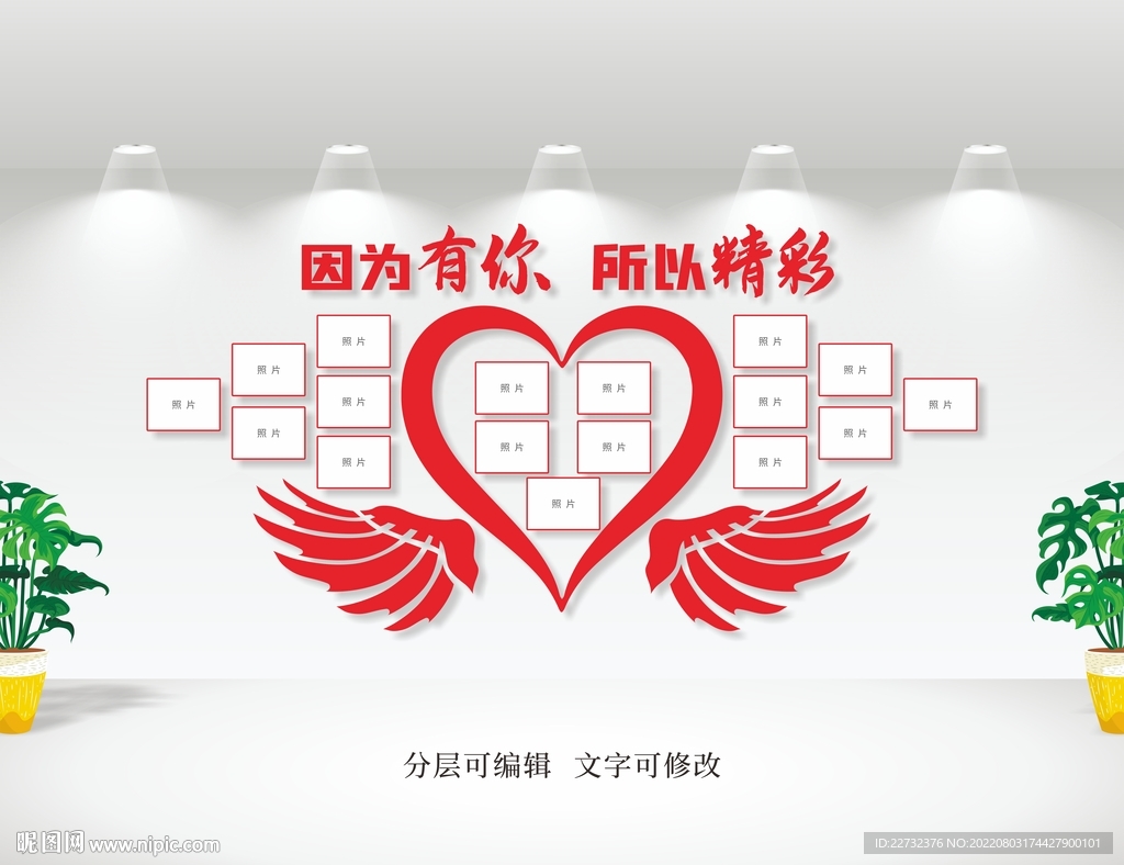 大气照片墙