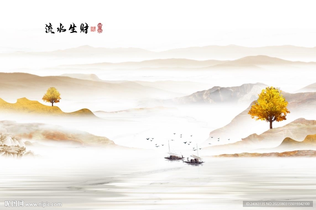 新中式