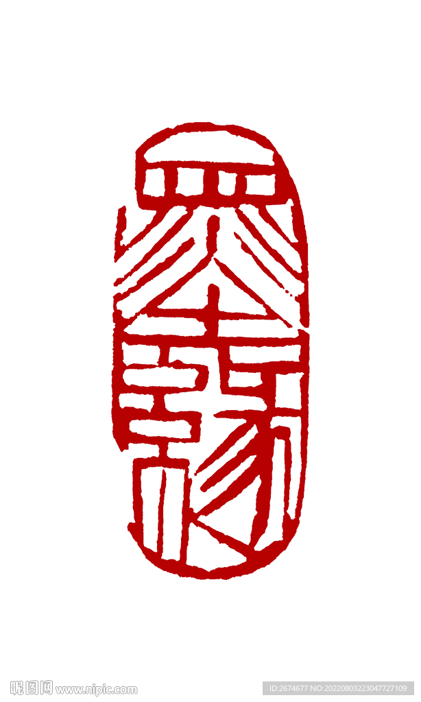 墨缘