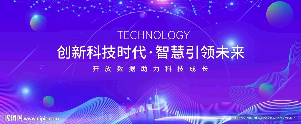 科技视觉KV