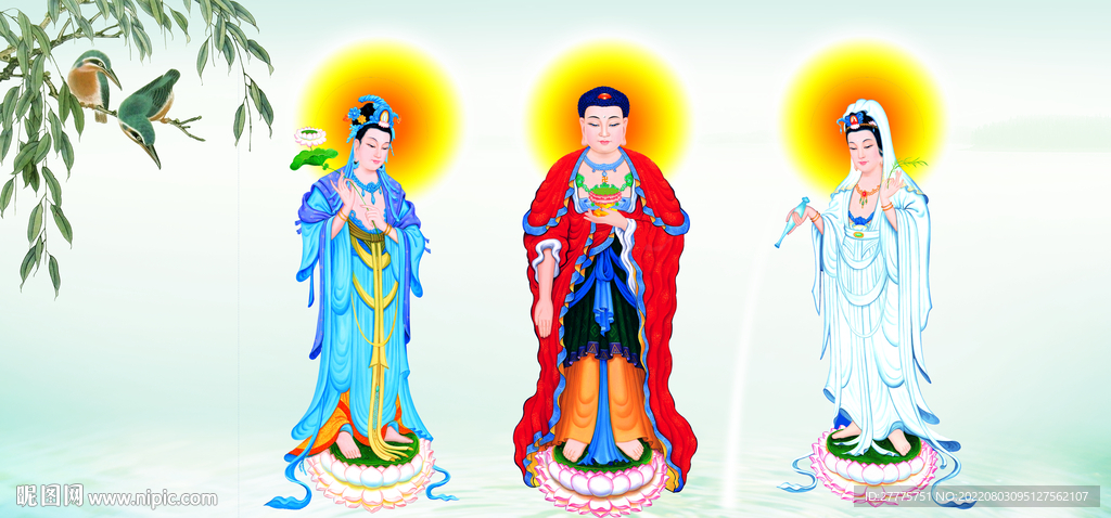 三圣图