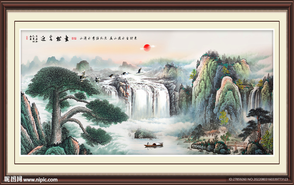 迎客松国画迎客松