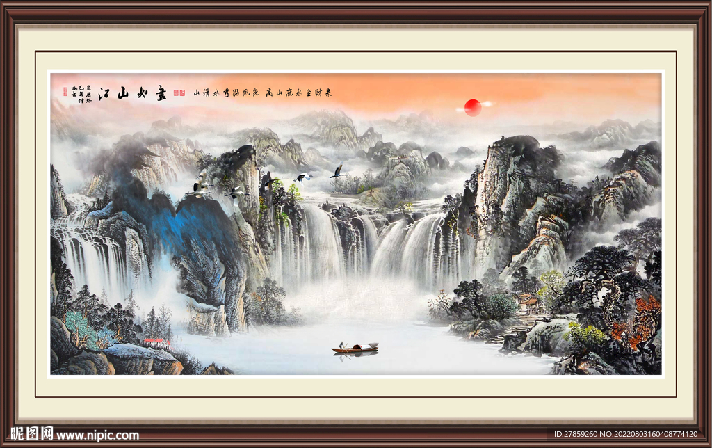 聚宝盆山水画江山如画国画