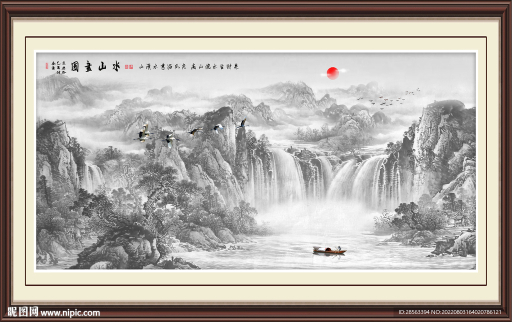 水墨山水画