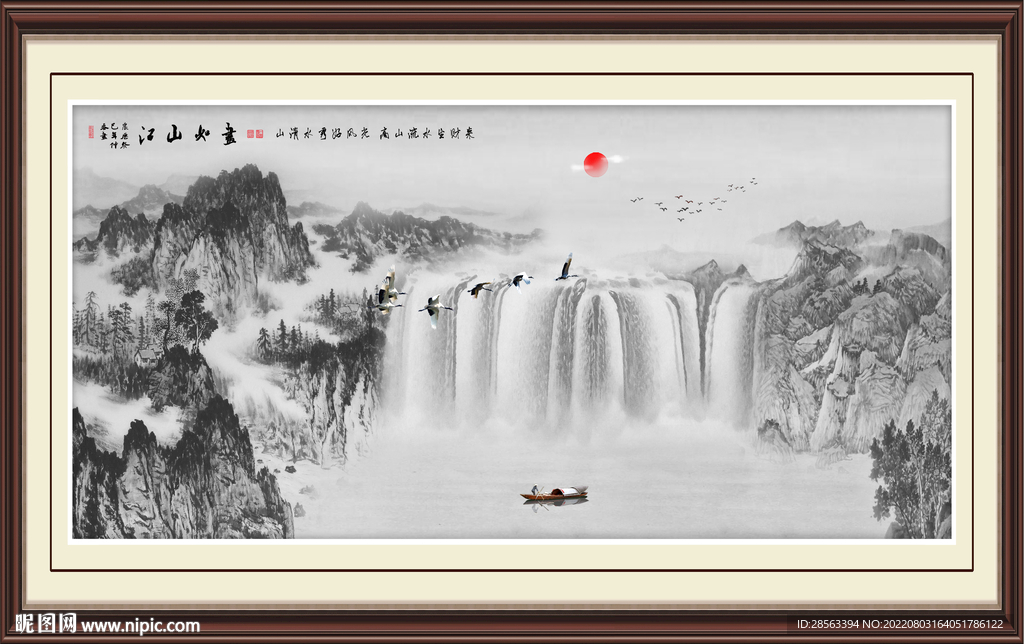 水墨山水江山如画