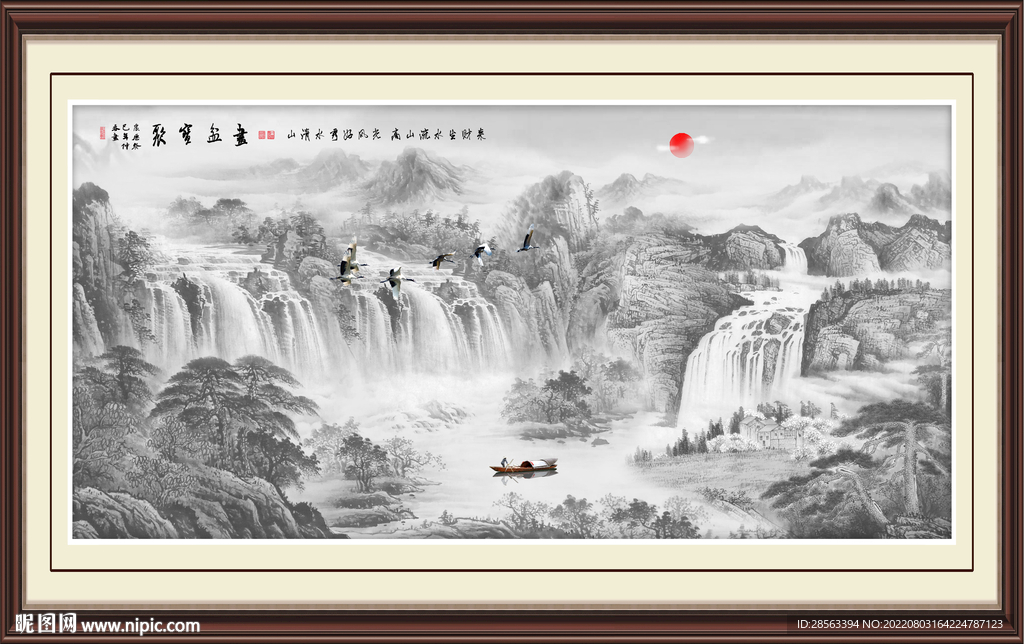 高山流水