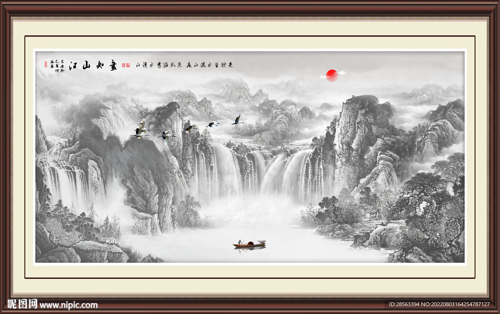 水墨山水山水风景