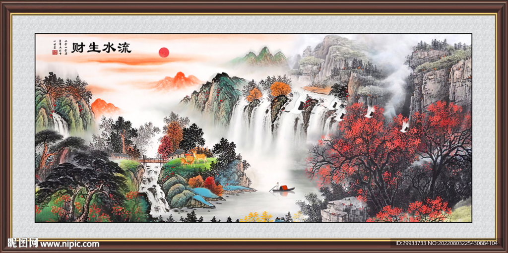 国画山水装饰画