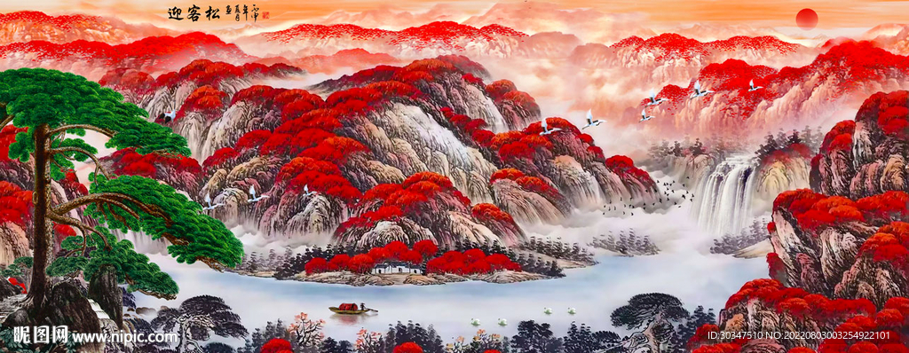 鸿运当头 迎客松