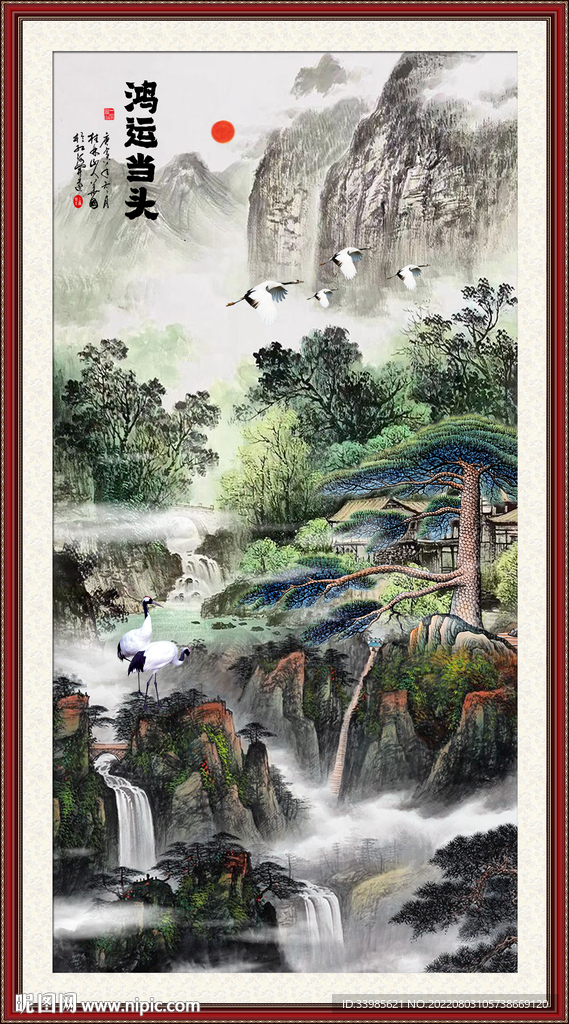 竖幅国画