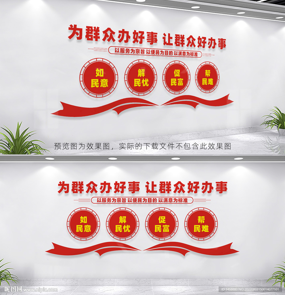 便民服务中心