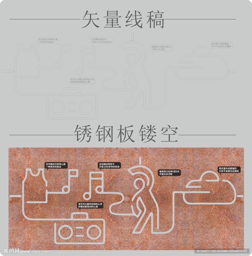 科普天地