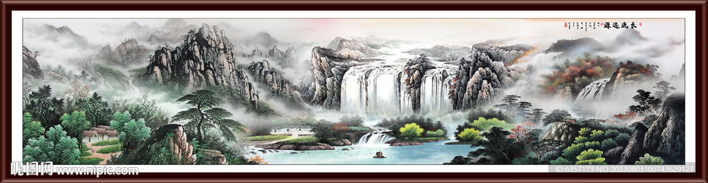 山水画 