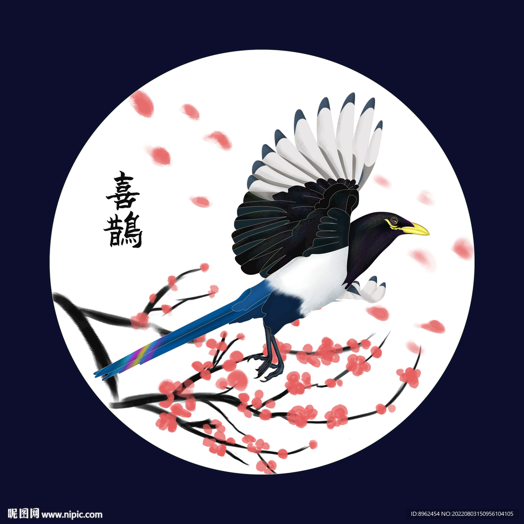 七夕喜鹊插画设计图__鸟类_生物世界_设计图库_昵图网nipic.com