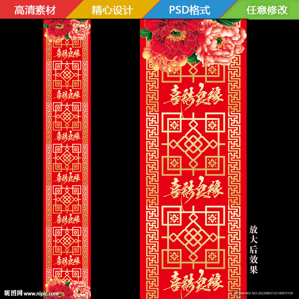 中式T台