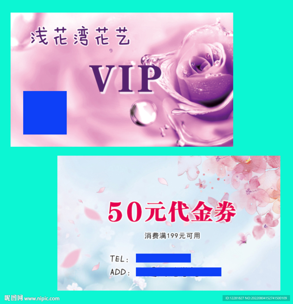 浅花湾花艺名片