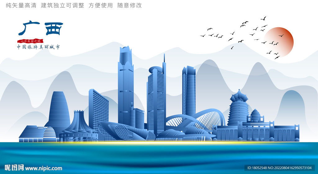 广西地标