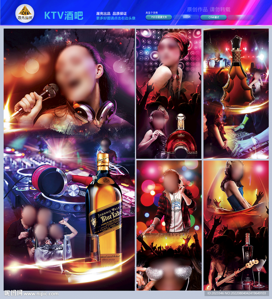 夜总会俱乐部