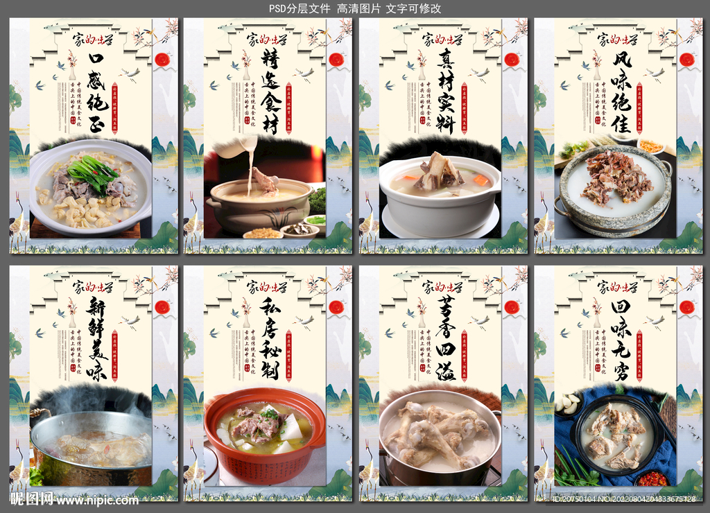 大骨汤