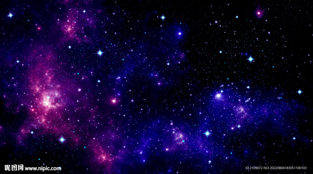 星空 