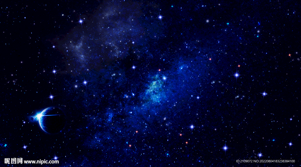 星空 