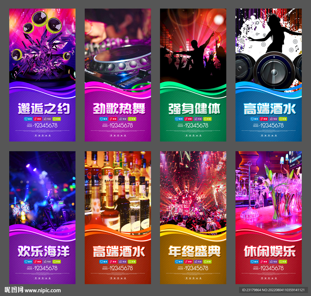 酒吧