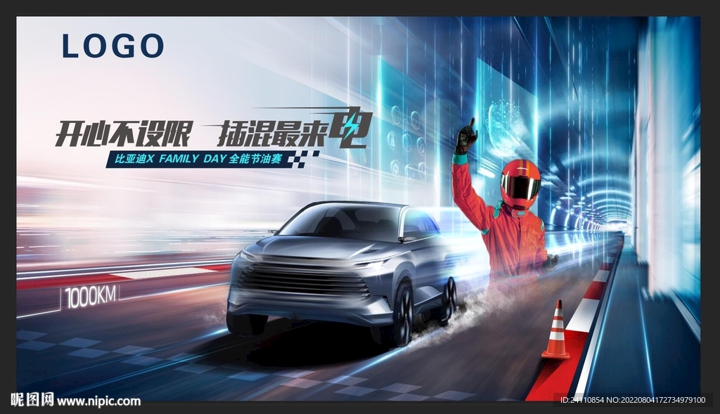 汽车KV   