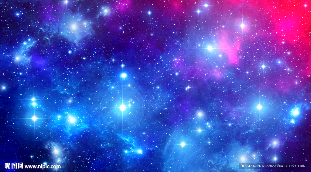 星空