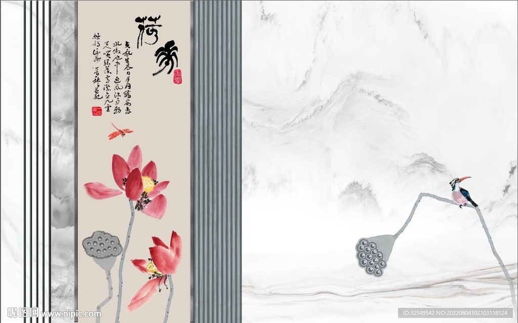 新中式水墨荷花电视背景墙