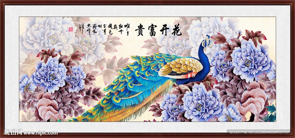 牡丹孔雀图