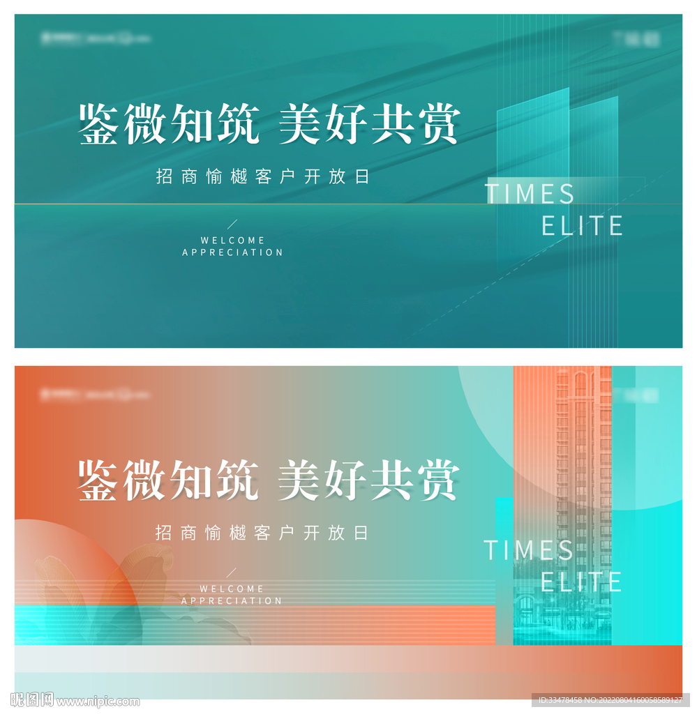 地产开放