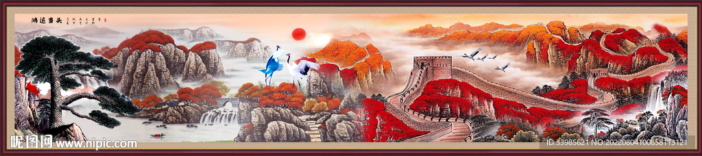 巨幅长城