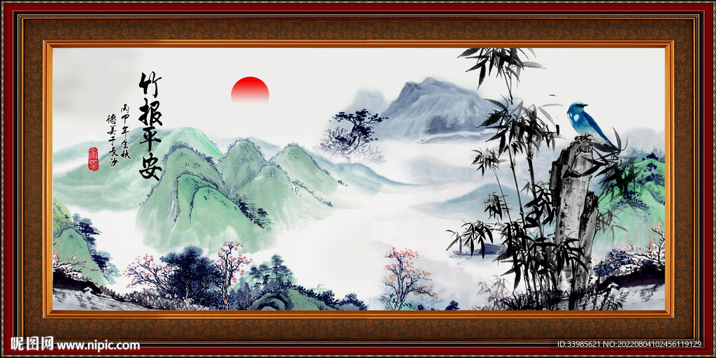 水墨竹子意境山水画