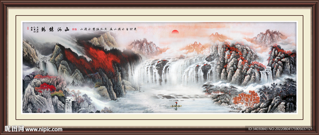 国画山水