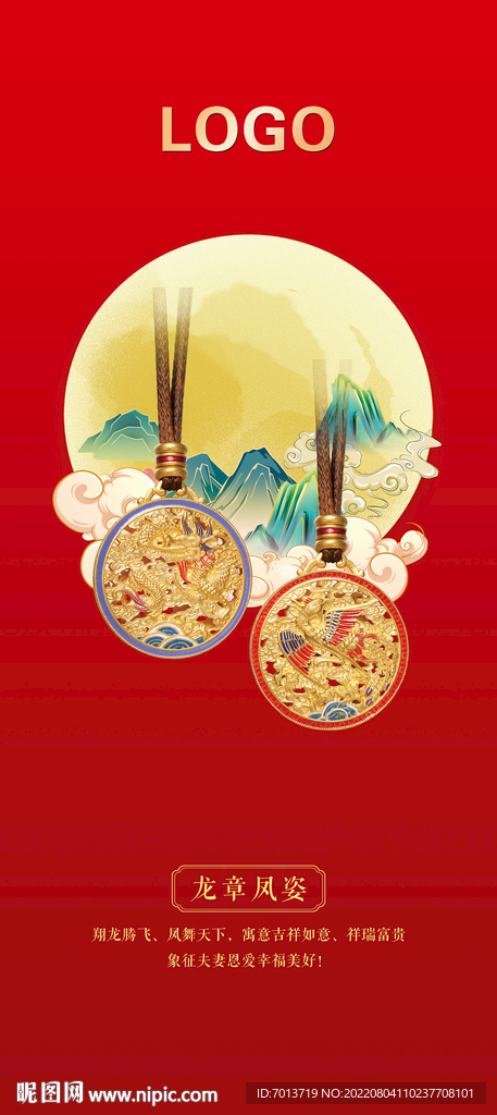 古法金吊坠