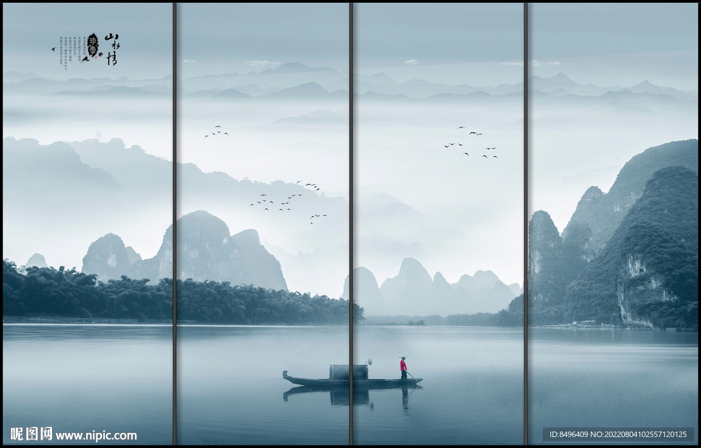 桂林山水