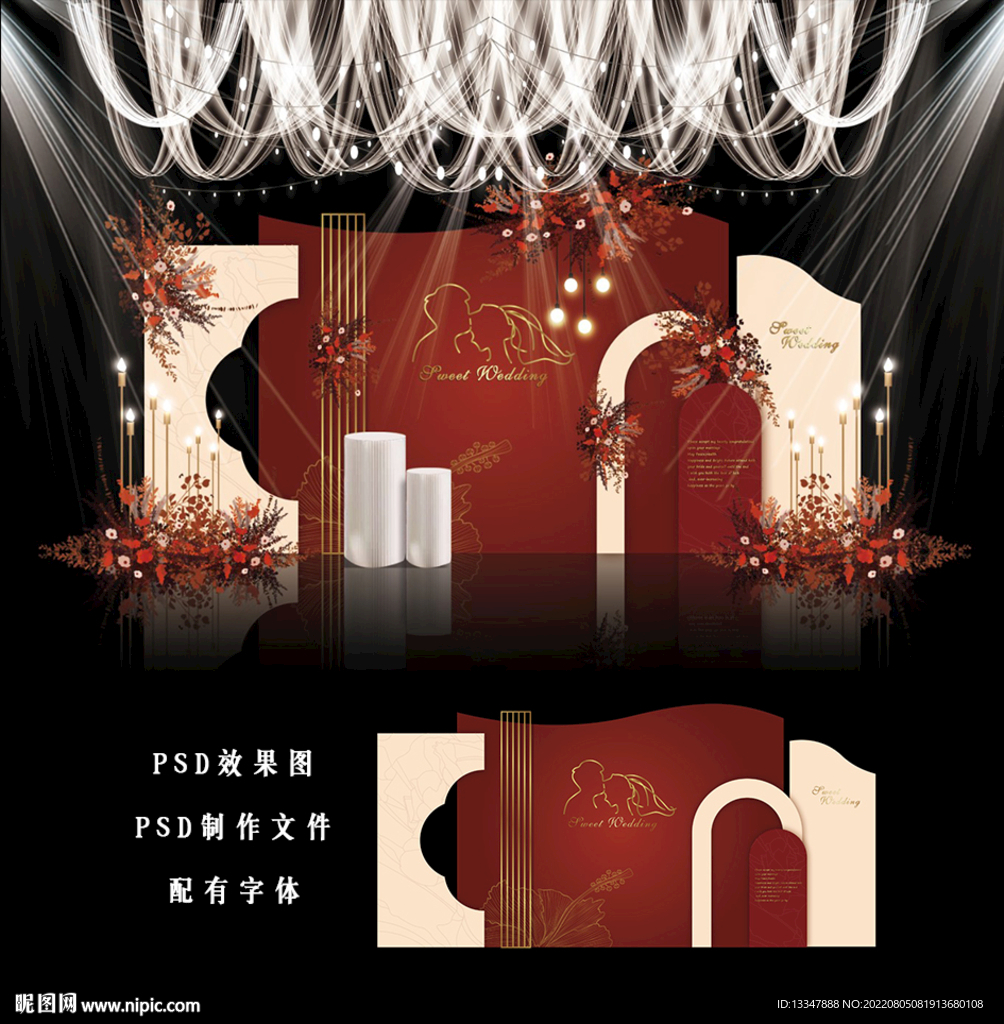 红色婚礼