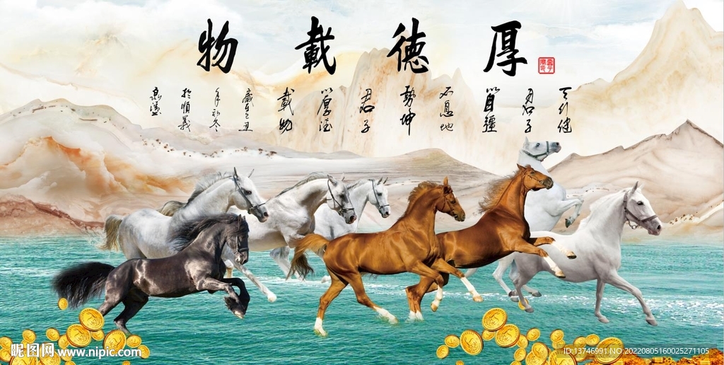马到成功