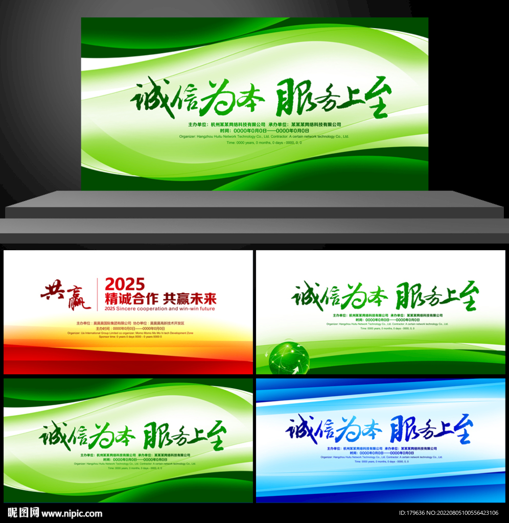 IT背景