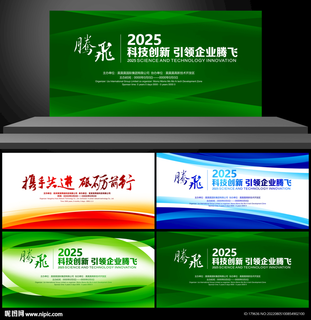 背景图