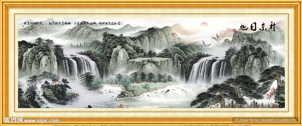 山水画
