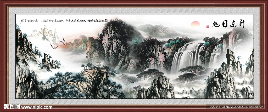 国画山水画